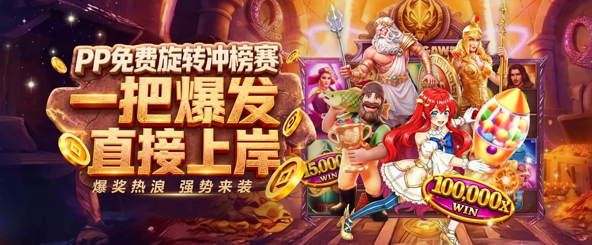 休闲与体育主题视觉展示第2张